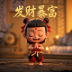 动漫跳舞人物